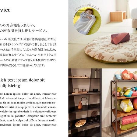 Residential Hotel Hare Shin-Οσάκα Εξωτερικό φωτογραφία