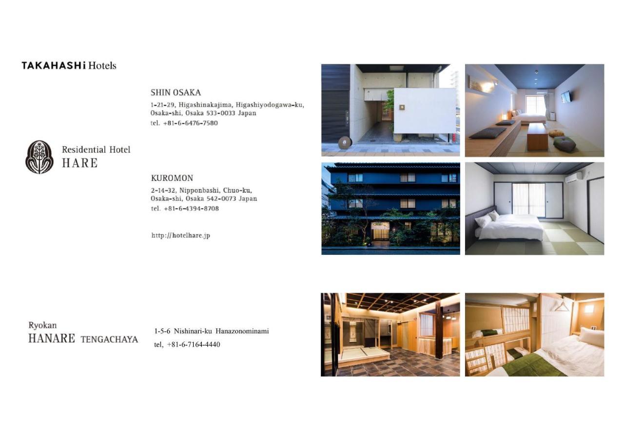 Residential Hotel Hare Shin-Οσάκα Εξωτερικό φωτογραφία