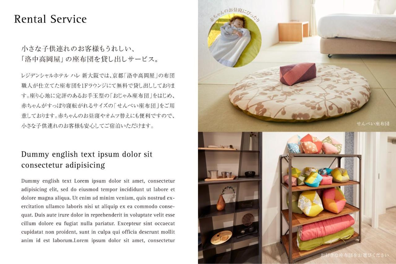 Residential Hotel Hare Shin-Οσάκα Εξωτερικό φωτογραφία